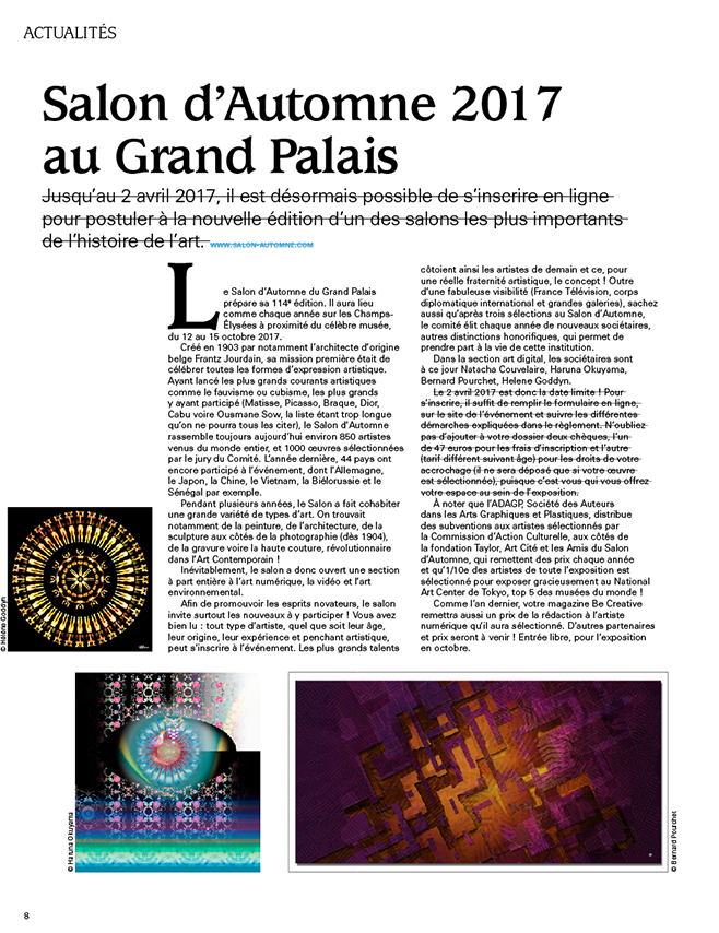 News Salon · 2017